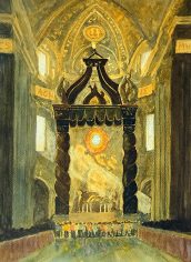 Roger Baker
"Children at Saint Peter's Basilica" Roger Baker "Children at Saint Peter's Basilica" Watercolor 12X9 NFS